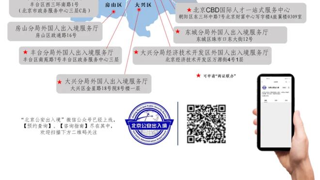 意媒：多家球队有意麦肯尼 包括曼联阿森纳富勒姆多特莱比锡